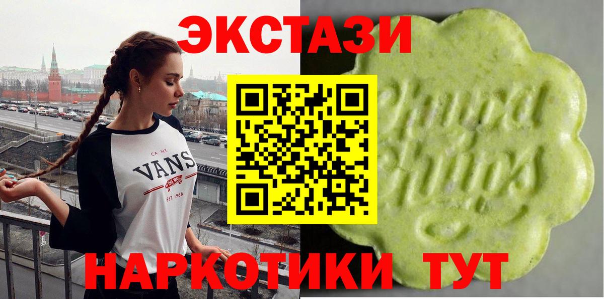 Саяногорск  продажа наркотиков  Вход с VPN  ЭКСТАЗИ MDMA  Ecstasy 