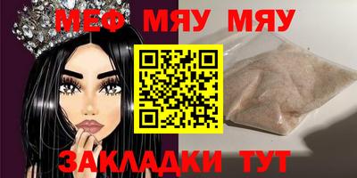 спайс Волжск