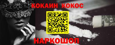метадон Волгодонск
