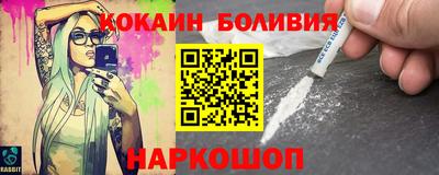 спайс Волжск
