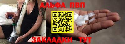 метадон Волгодонск
