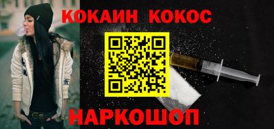 метадон Волгодонск