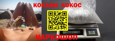 PSILOCYBIN Рыбинск