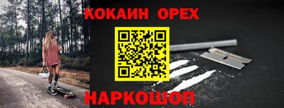 метадон Волгодонск