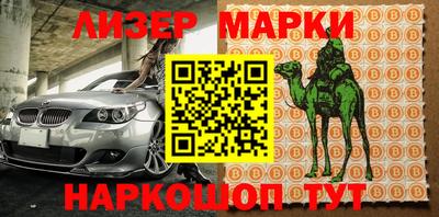 бошки Бузулук