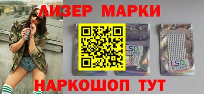 бошки Бузулук