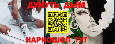 бошки Бузулук