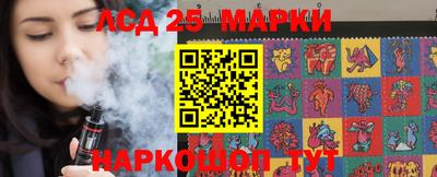 спайс Волжск