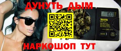 метадон Волгодонск