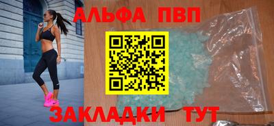 метадон Волгодонск