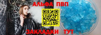метадон Волгодонск