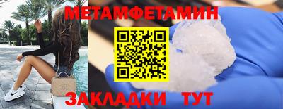 бошки Бузулук