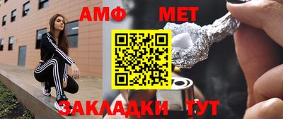 а пвп мука Волжский