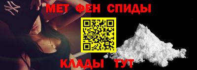 спиды Рузаевка