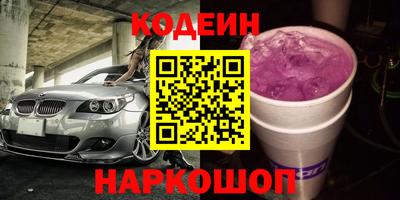 спайс Волжск