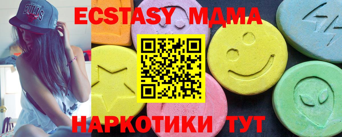 MDMA Molly  Вход с VPN  Саяногорск 