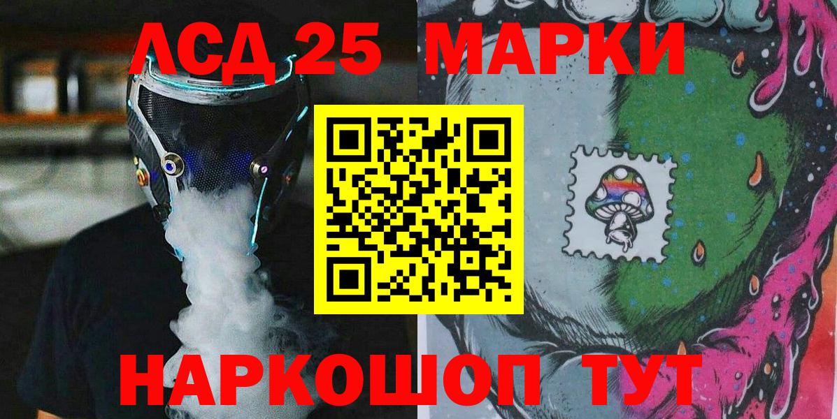 Марки NBOMe 1,5мг  Вход с VPN  Саяногорск  Марки NBOMe 1,5мг 
