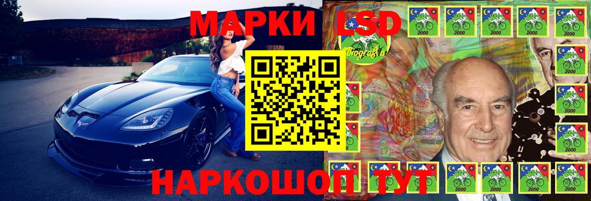 Марки 25I-NBOMe 1,5мг Саяногорск