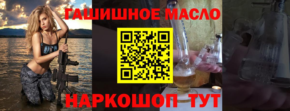 ТГК Wax Саяногорск